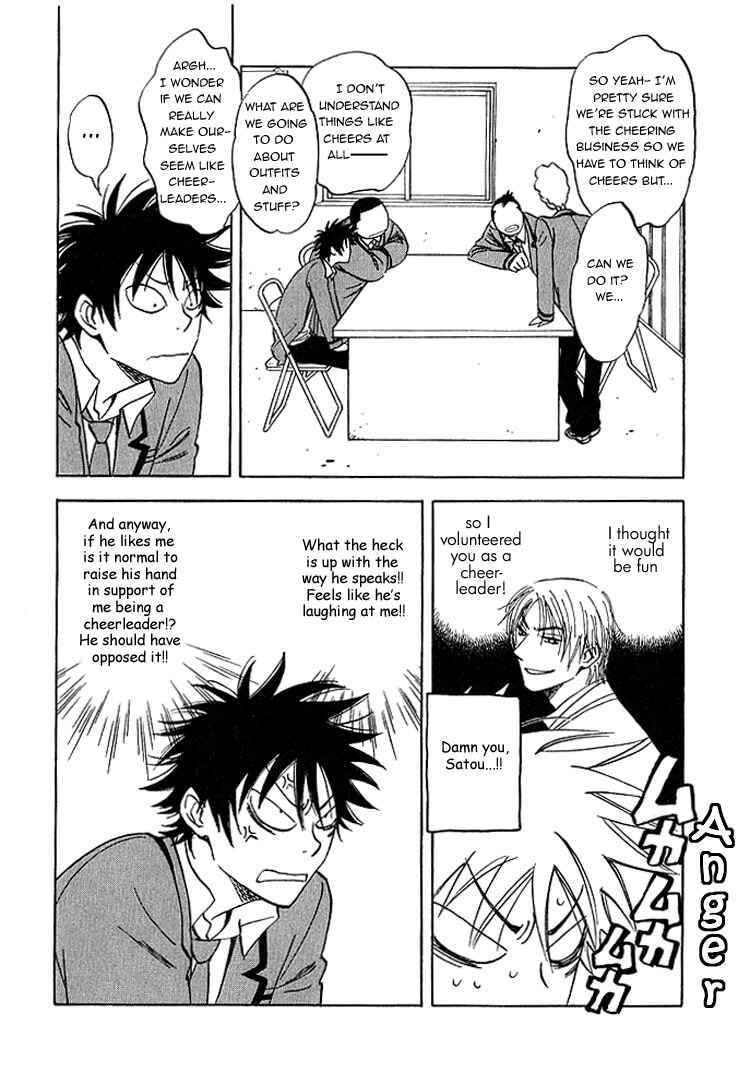 Aitsu no Daihonmei Chapter 5 - Page 15