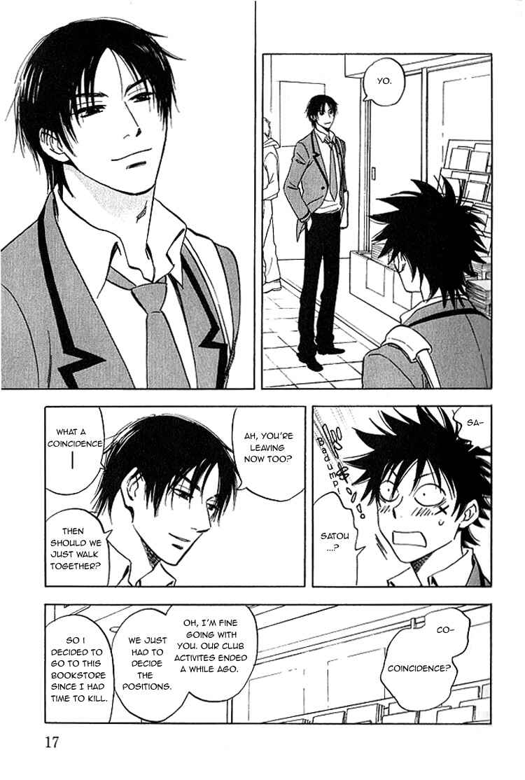 Aitsu no Daihonmei Chapter 5 - Page 20