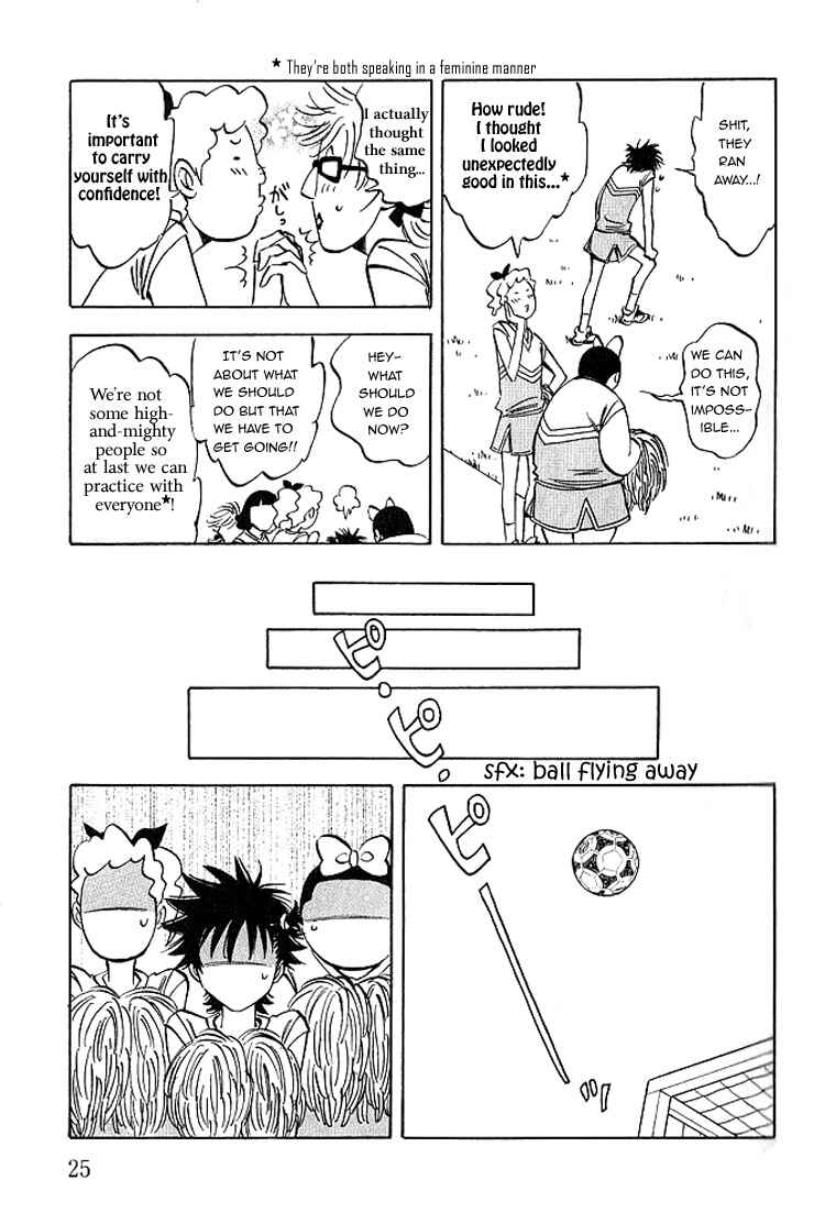 Aitsu no Daihonmei Chapter 5 - Page 28