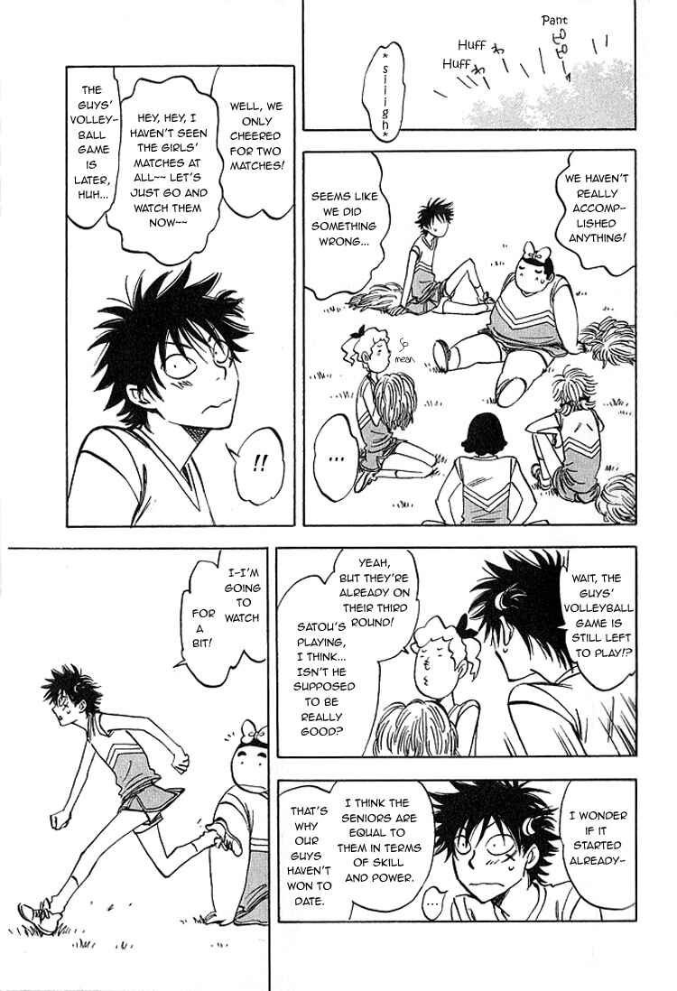 Aitsu no Daihonmei Chapter 5 - Page 30