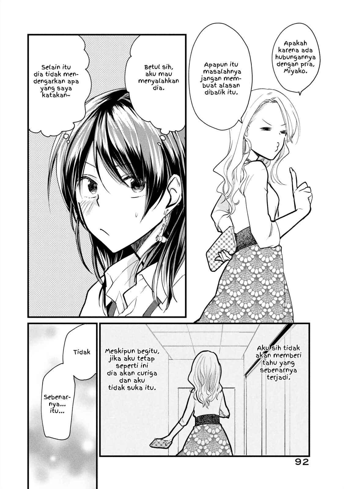 Koneko ♂ ga Matterunode Kaerimasu Chapter 4.2 - Page 2