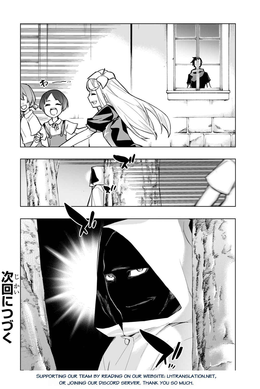 Kuro no Shoukanshi Chapter 126 - Page 22