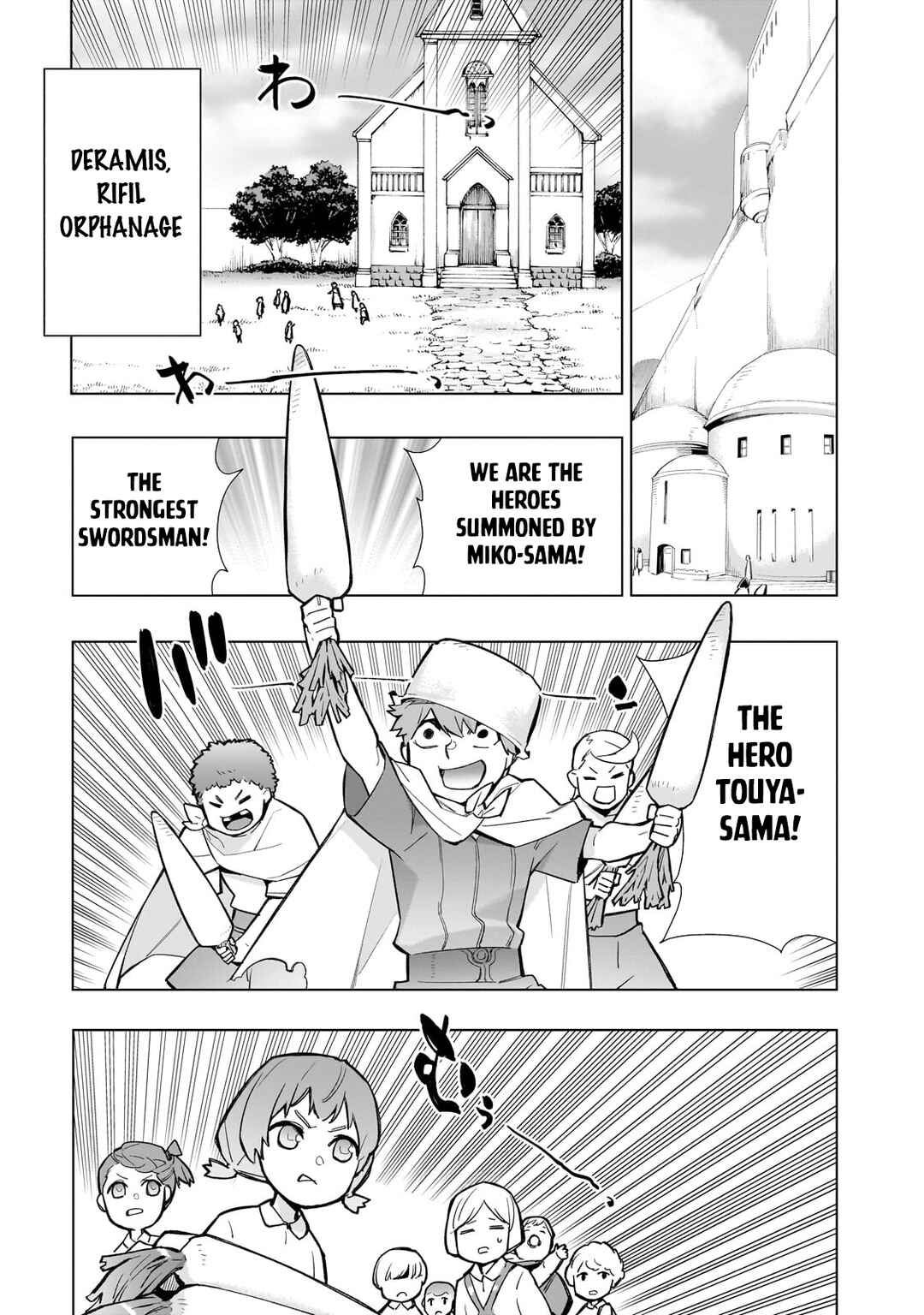 Kuro no Shoukanshi Chapter 126 - Page 4