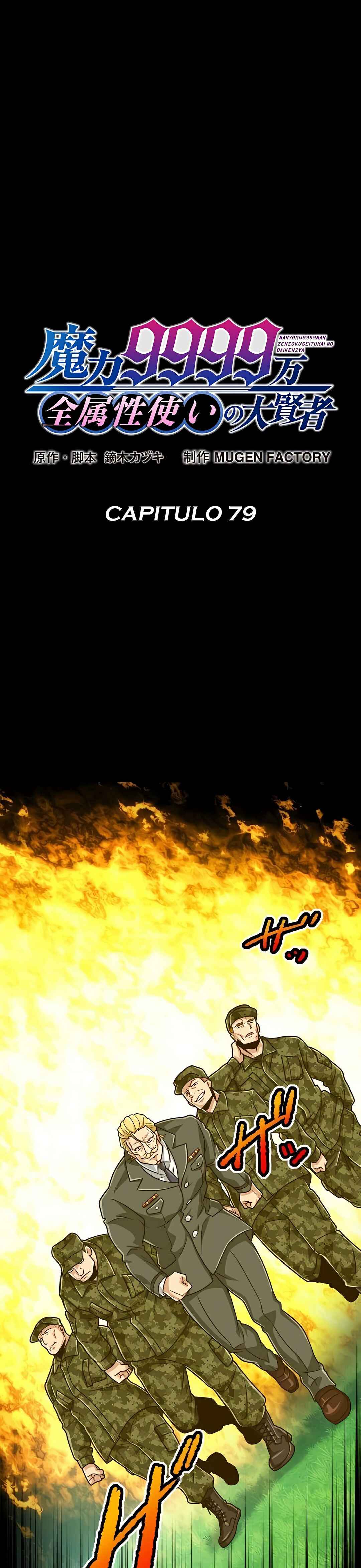 Maryoku 9999-man Zen Zokusei Tsukai no Daikenja Chapter 79 - Page 3