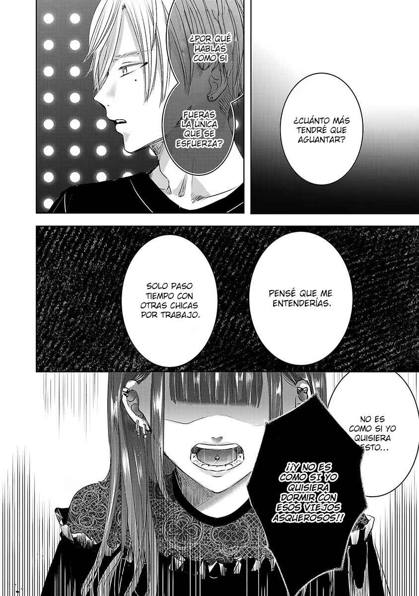 Ashita, Watashi wa Dareka no Kanojo Chapter 67 - Page 12