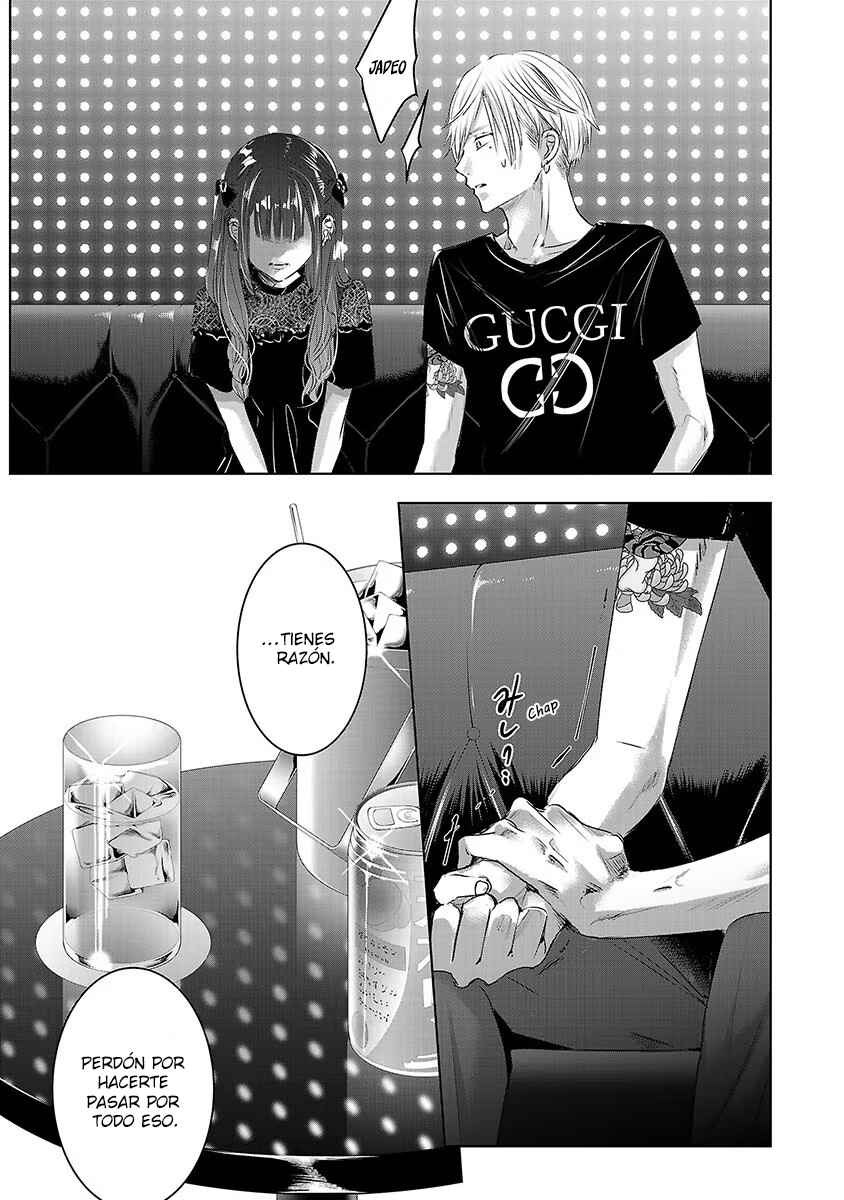 Ashita, Watashi wa Dareka no Kanojo Chapter 67 - Page 15