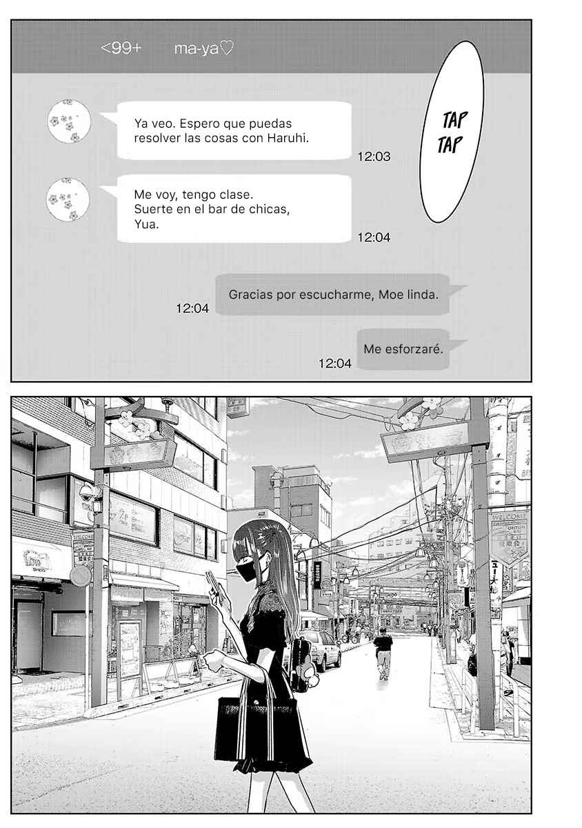 Ashita, Watashi wa Dareka no Kanojo Chapter 67 - Page 3