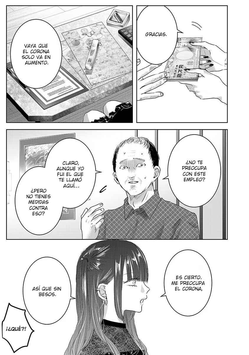 Ashita, Watashi wa Dareka no Kanojo Chapter 67 - Page 7