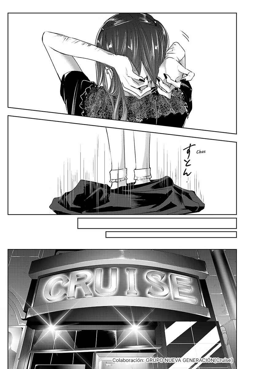 Ashita, Watashi wa Dareka no Kanojo Chapter 67 - Page 9