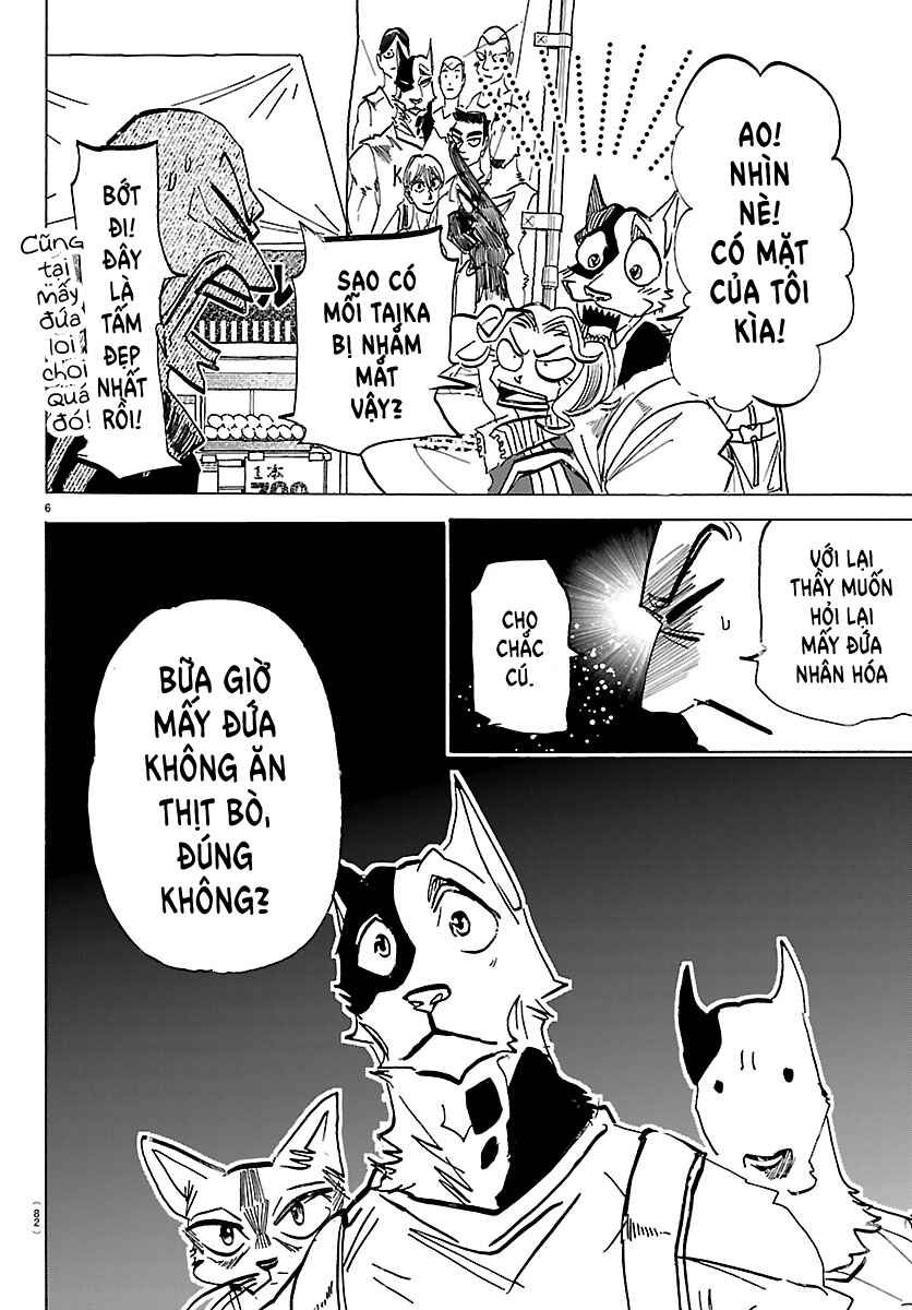 Taika no Risei Chapter 56 - Page 6