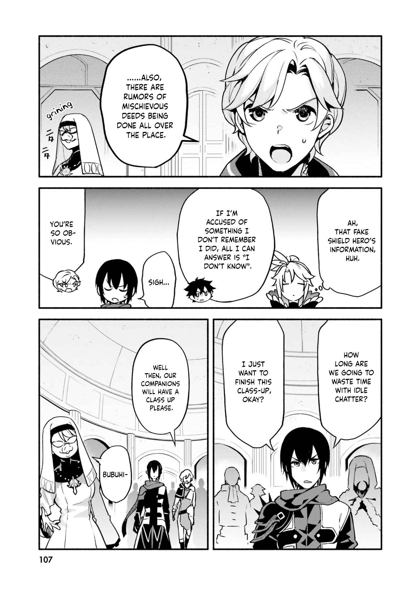 Yari no Yuusha no Yarinaoshi Chapter 32 - Page 19