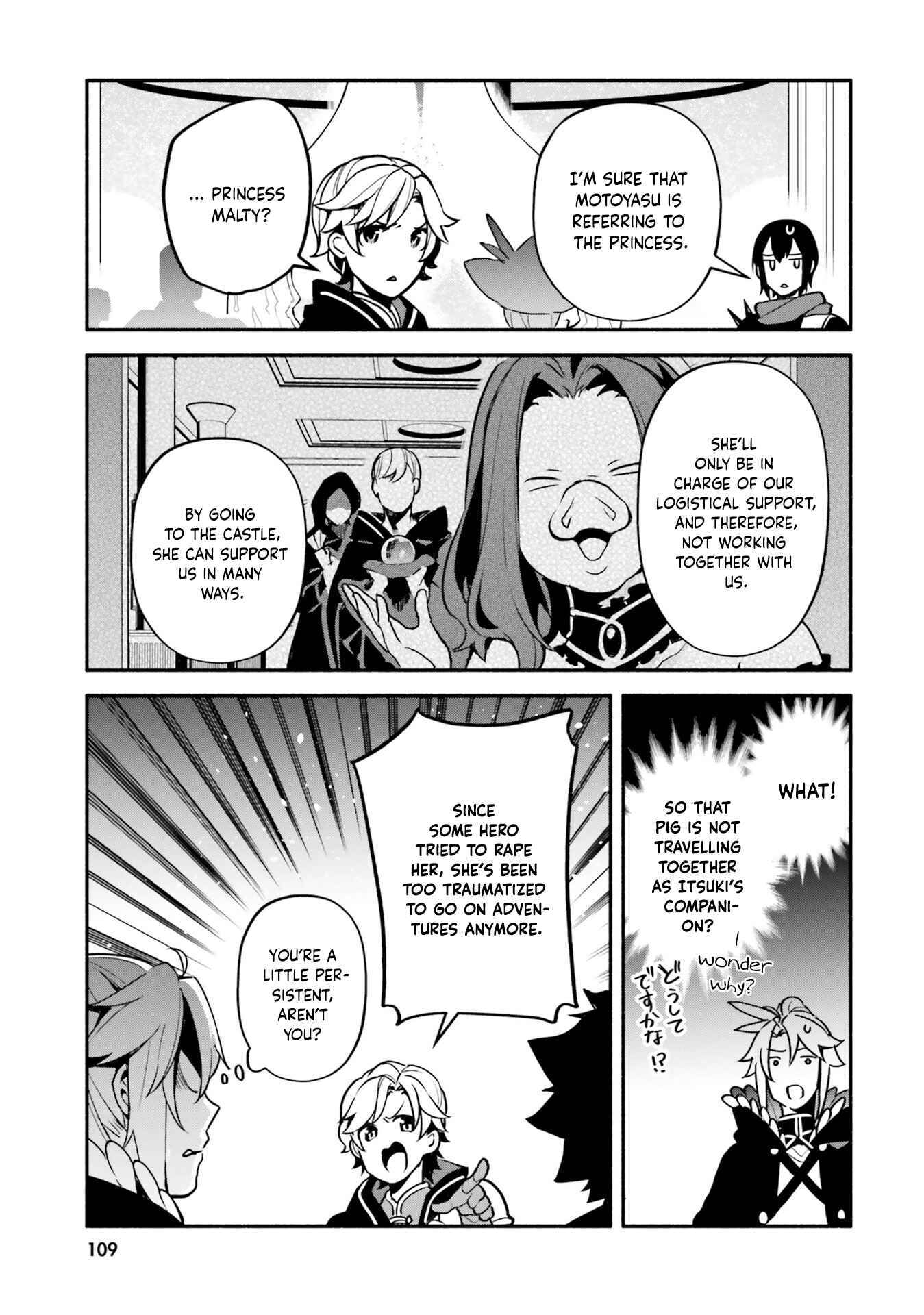 Yari no Yuusha no Yarinaoshi Chapter 32 - Page 21