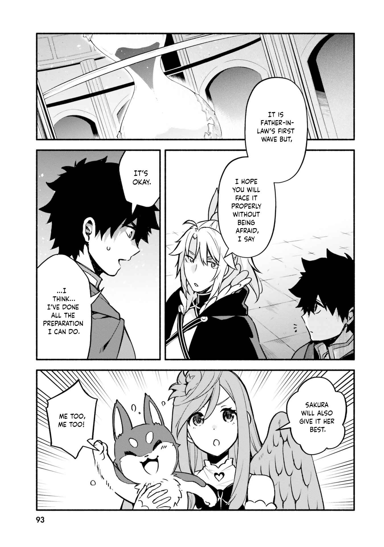 Yari no Yuusha no Yarinaoshi Chapter 32 - Page 5