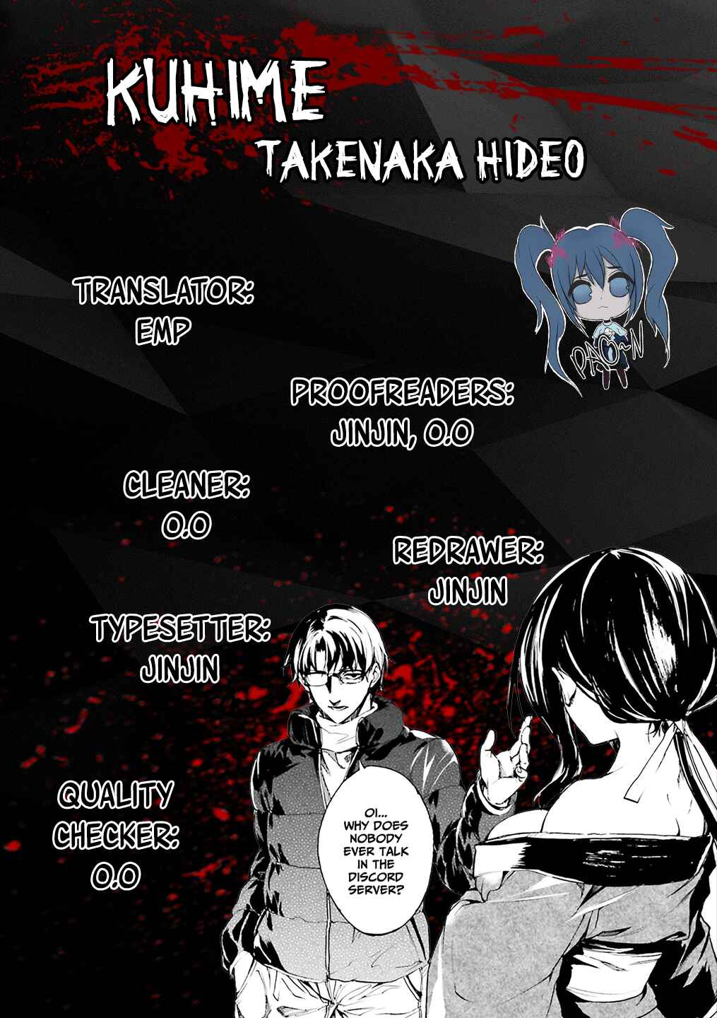 Kuuhime Chapter 6 - Page 1