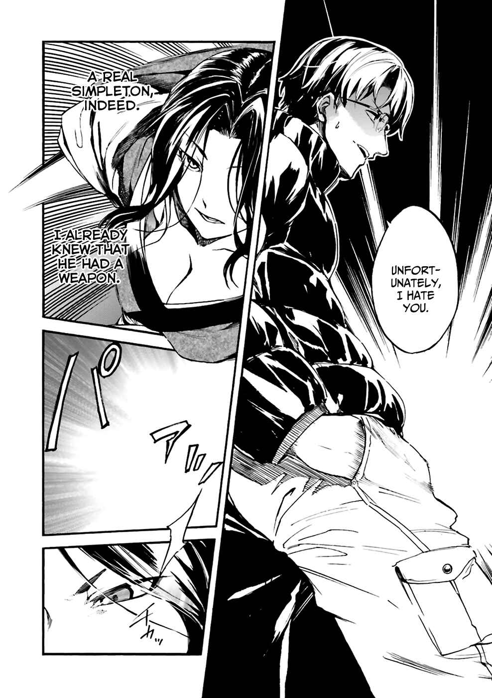 Kuuhime Chapter 6 - Page 17