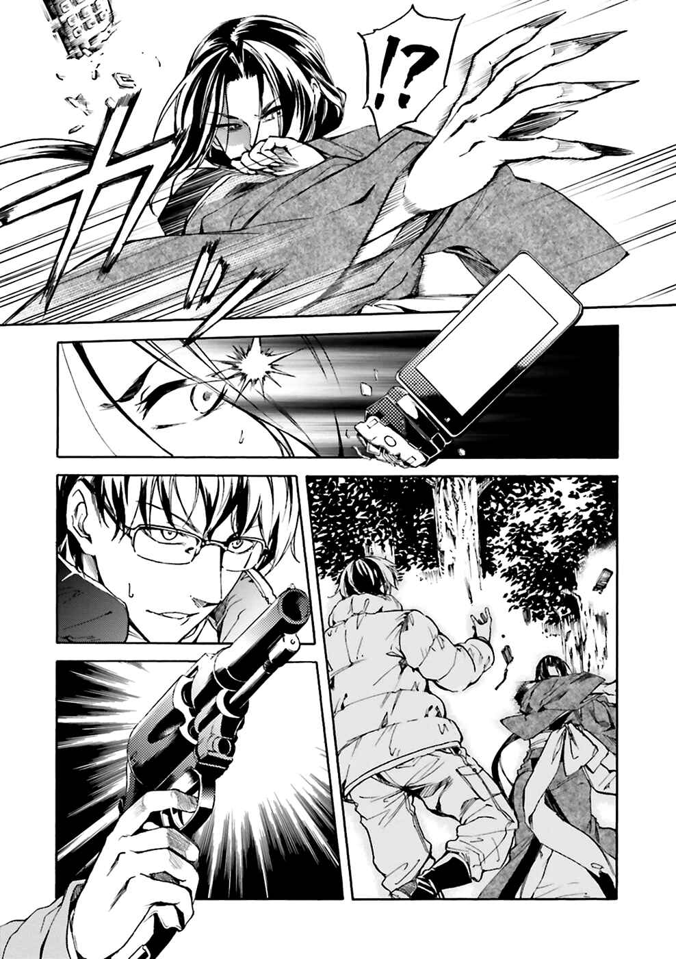 Kuuhime Chapter 6 - Page 18
