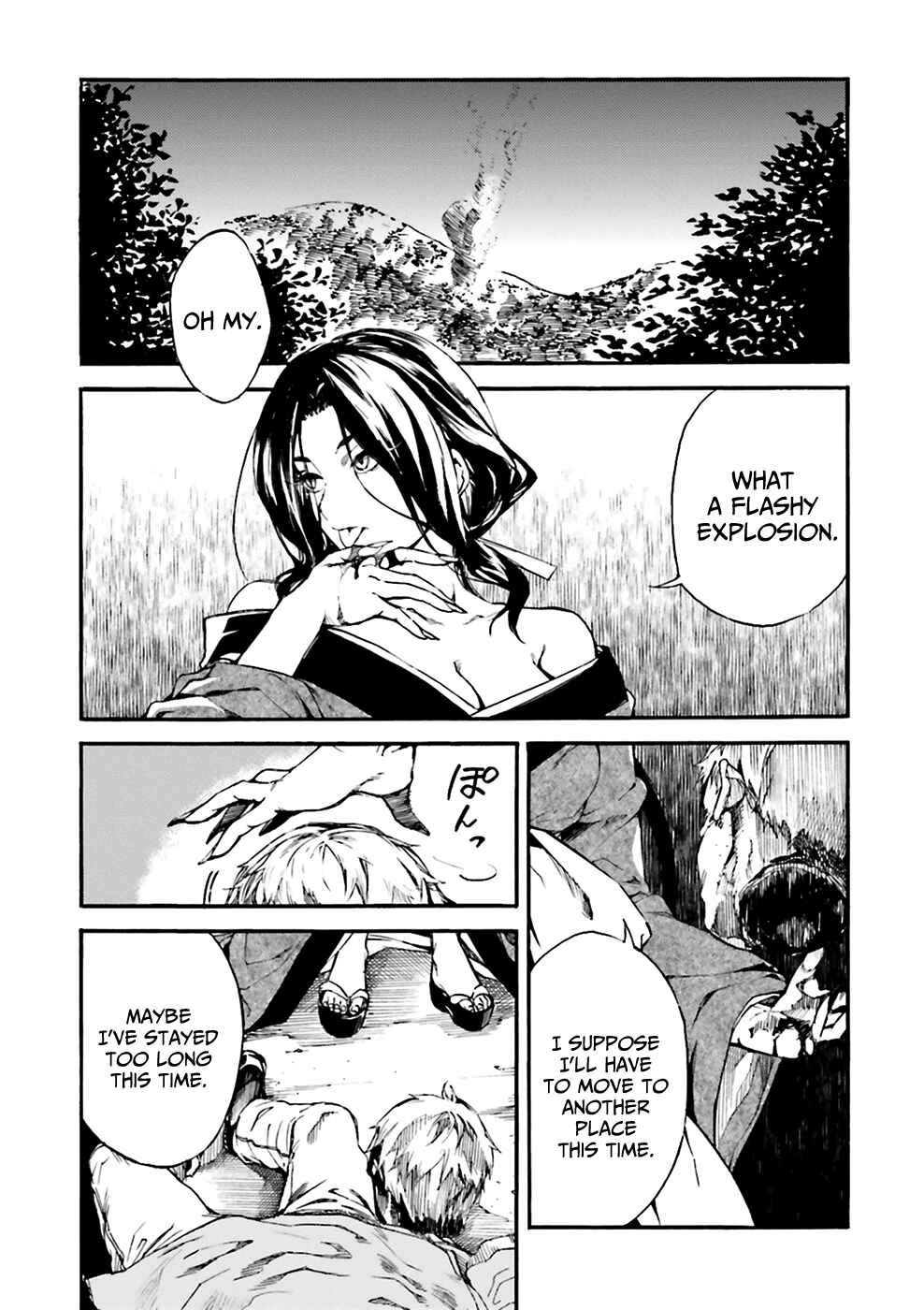 Kuuhime Chapter 6 - Page 7