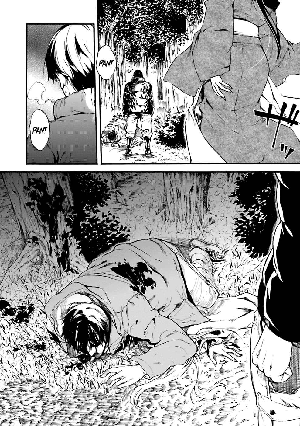Kuuhime Chapter 6 - Page 9