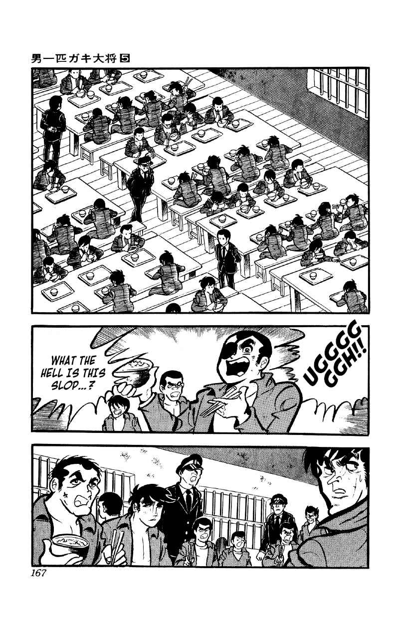 Otoko Ippiki Gaki Daisho Chapter 37 - Page 18