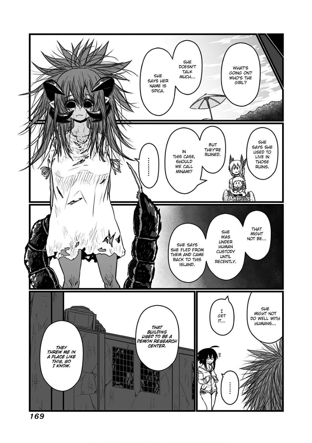 Musuko ga Kawaikute Shikataganai Mazoku no Hahaoya Chapter 94.5 - Page 12