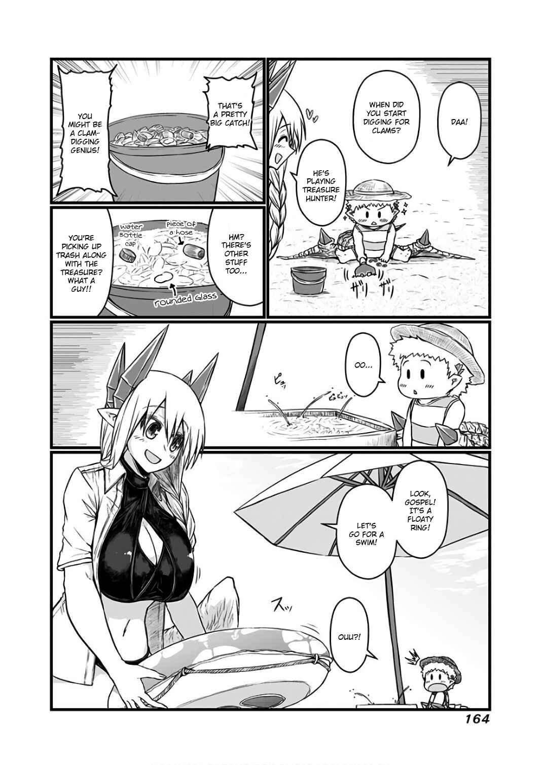 Musuko ga Kawaikute Shikataganai Mazoku no Hahaoya Chapter 94.5 - Page 7