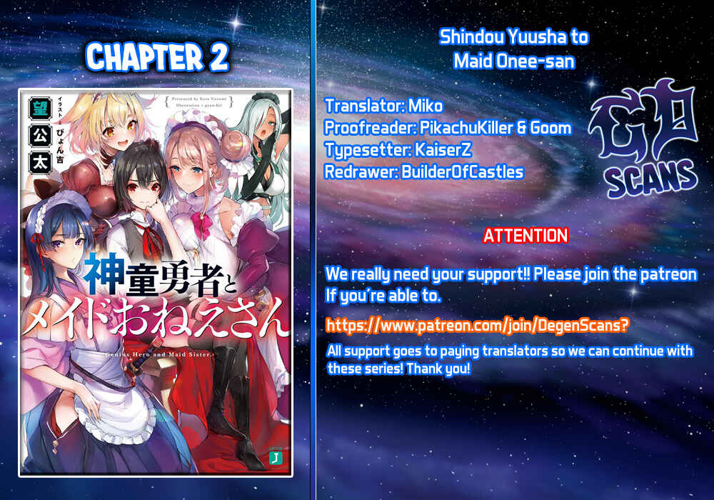 Shindou Yuusha to Maid Onee-san Chapter 2 - Page 1