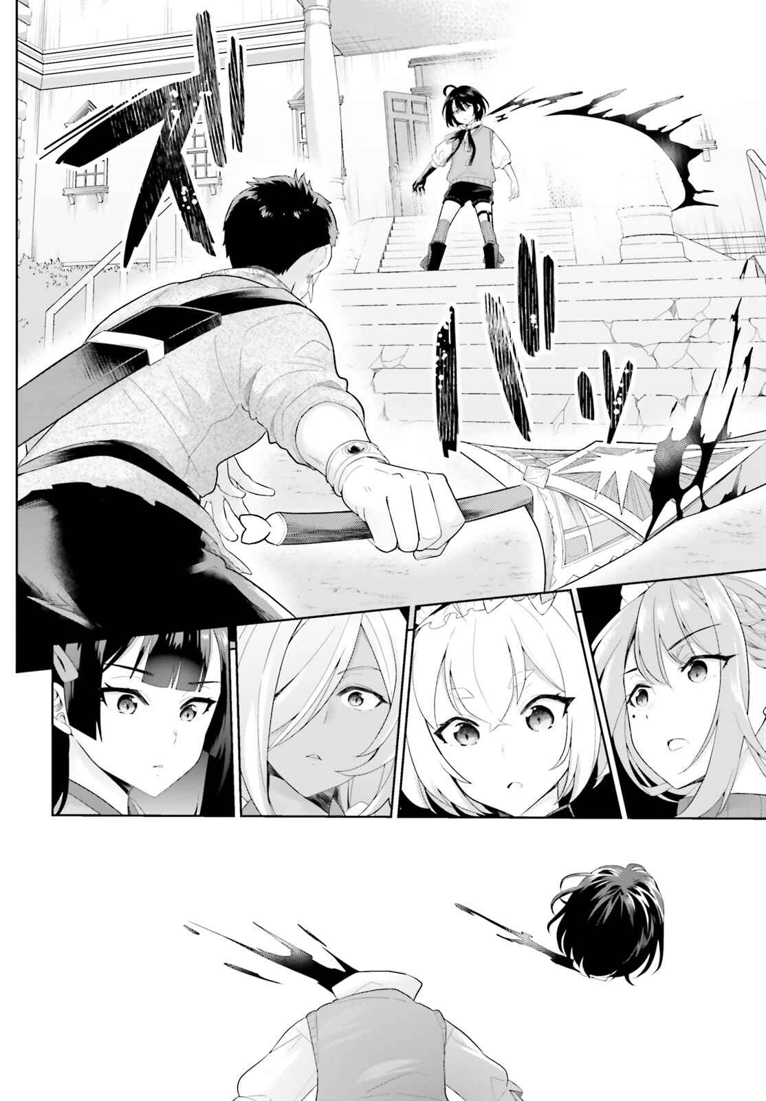 Shindou Yuusha to Maid Onee-san Chapter 2 - Page 11