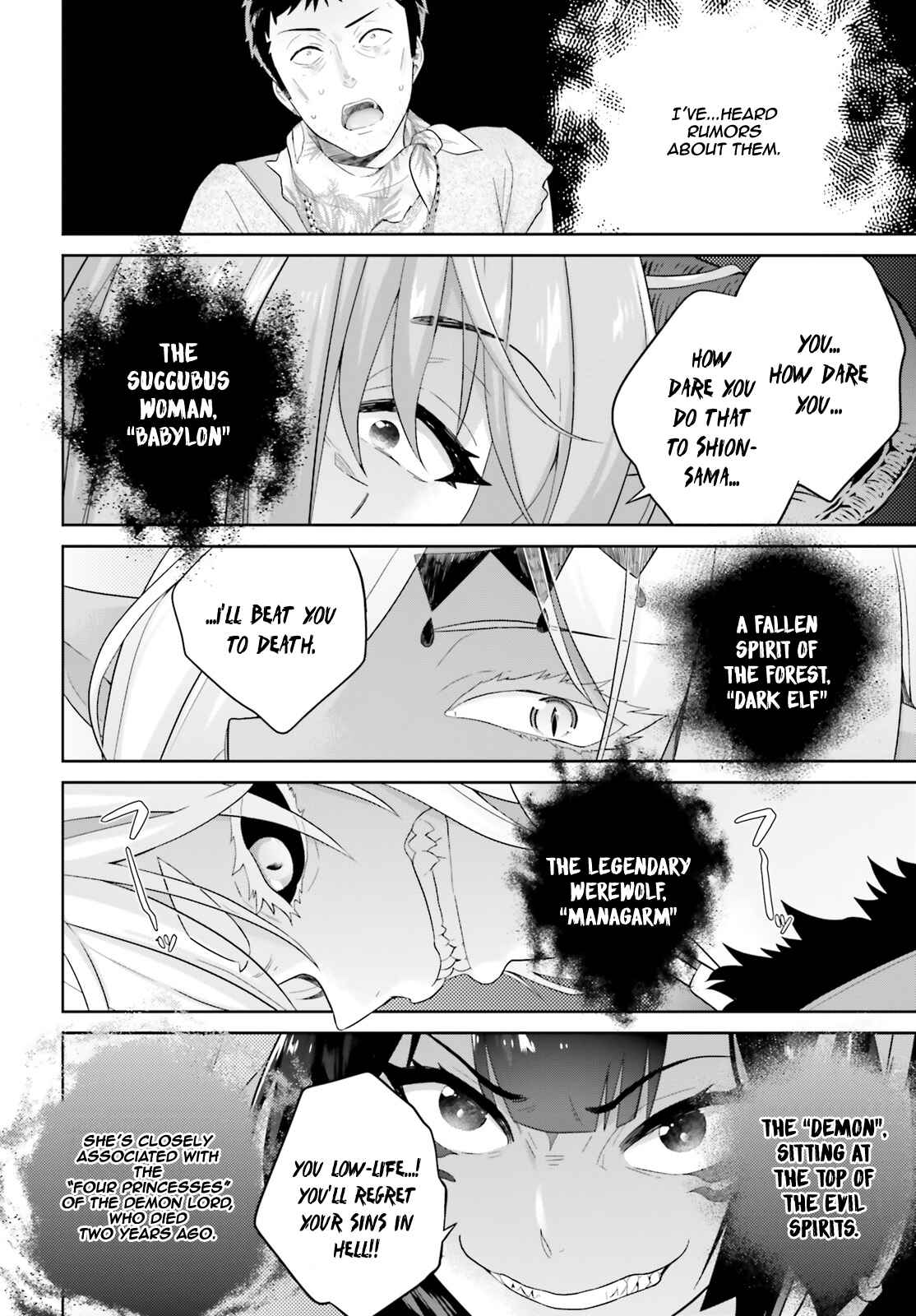 Shindou Yuusha to Maid Onee-san Chapter 2 - Page 14