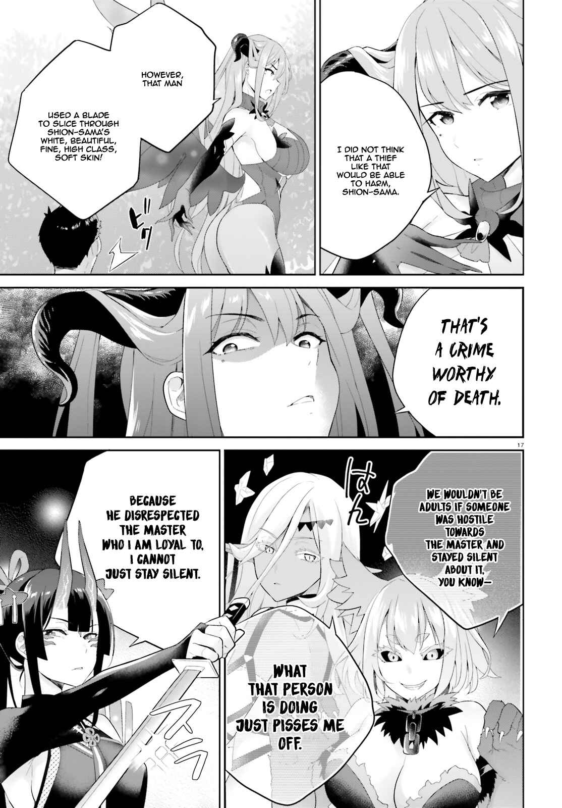 Shindou Yuusha to Maid Onee-san Chapter 2 - Page 17