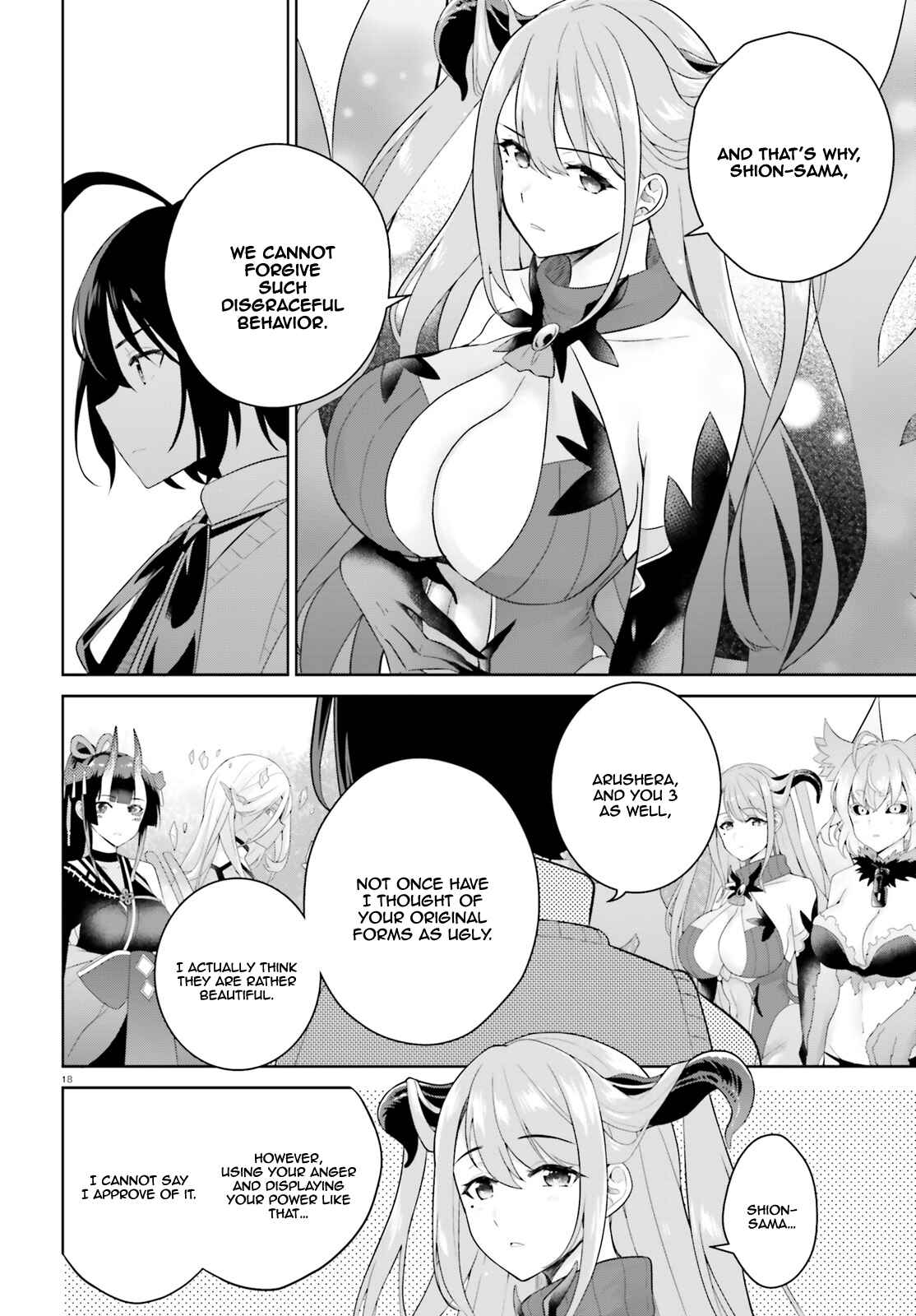 Shindou Yuusha to Maid Onee-san Chapter 2 - Page 18