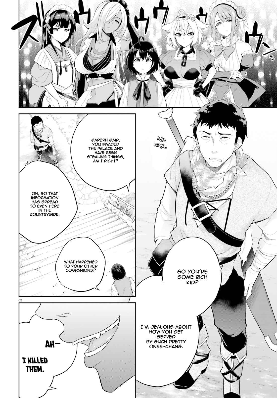 Shindou Yuusha to Maid Onee-san Chapter 2 - Page 3