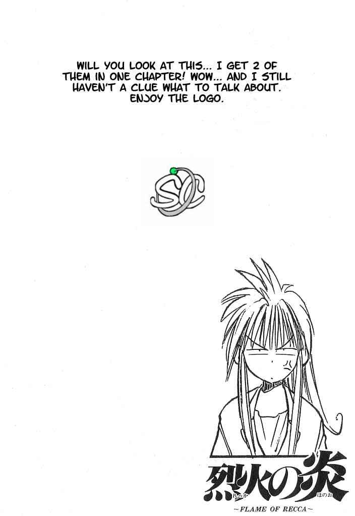 Flame of Recca Chapter 111 - Page 18