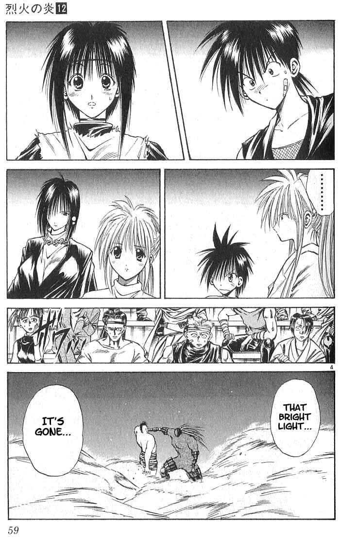 Flame of Recca Chapter 111 - Page 5