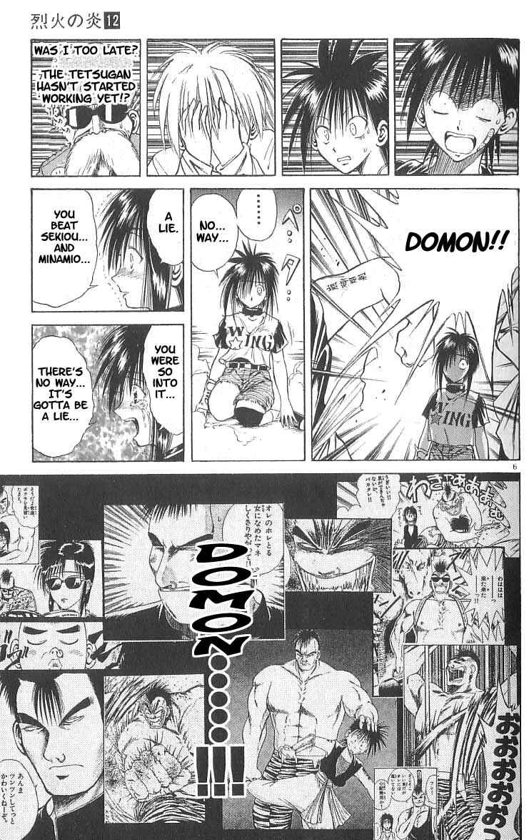 Flame of Recca Chapter 111 - Page 7