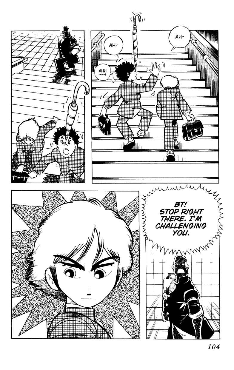 Gorgeous★Irene Chapter 3 - Page 2