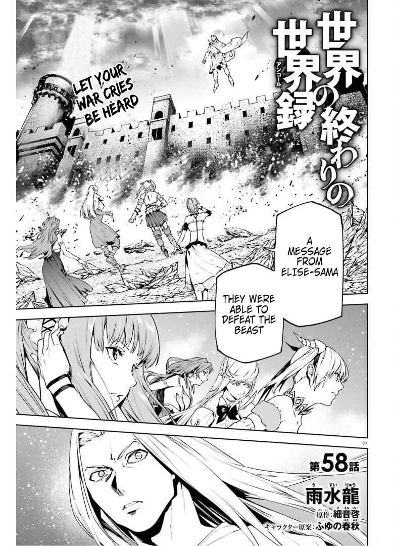 Sekai no Owari no Encore Chapter 58 - Page 1