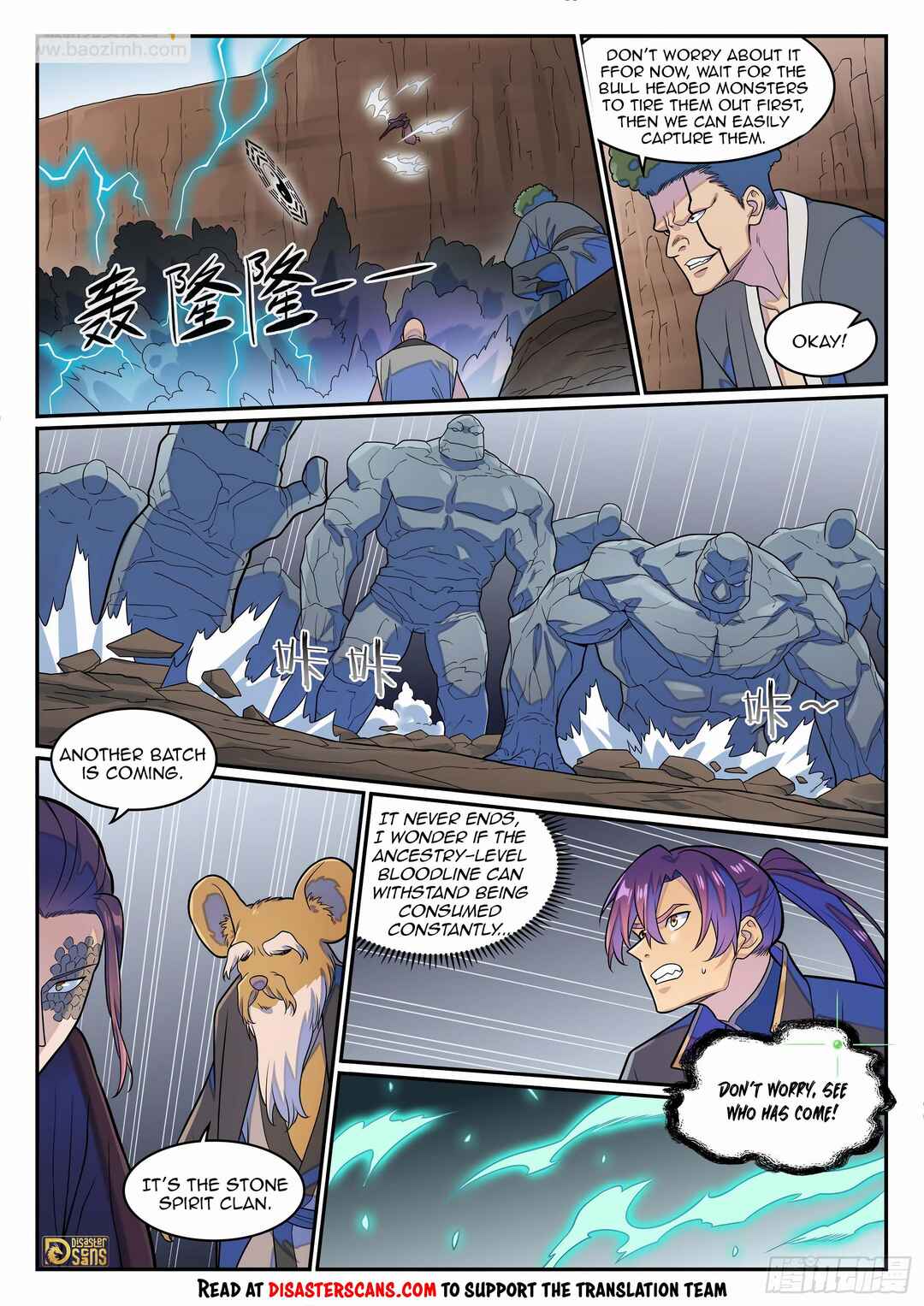 Bǎiliàn Chéngshén Chapter 1286 - Page 13