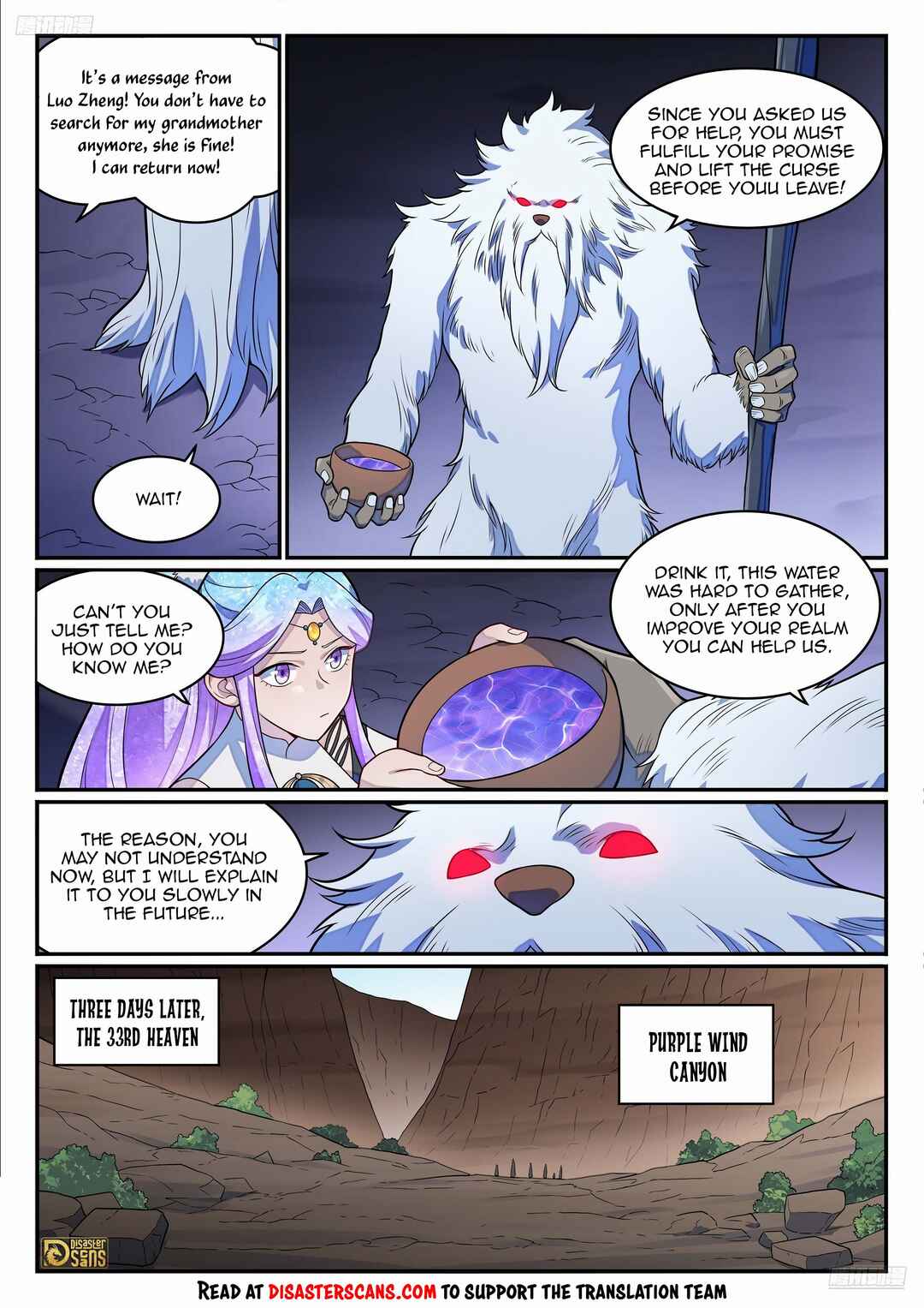 Bǎiliàn Chéngshén Chapter 1286 - Page 7