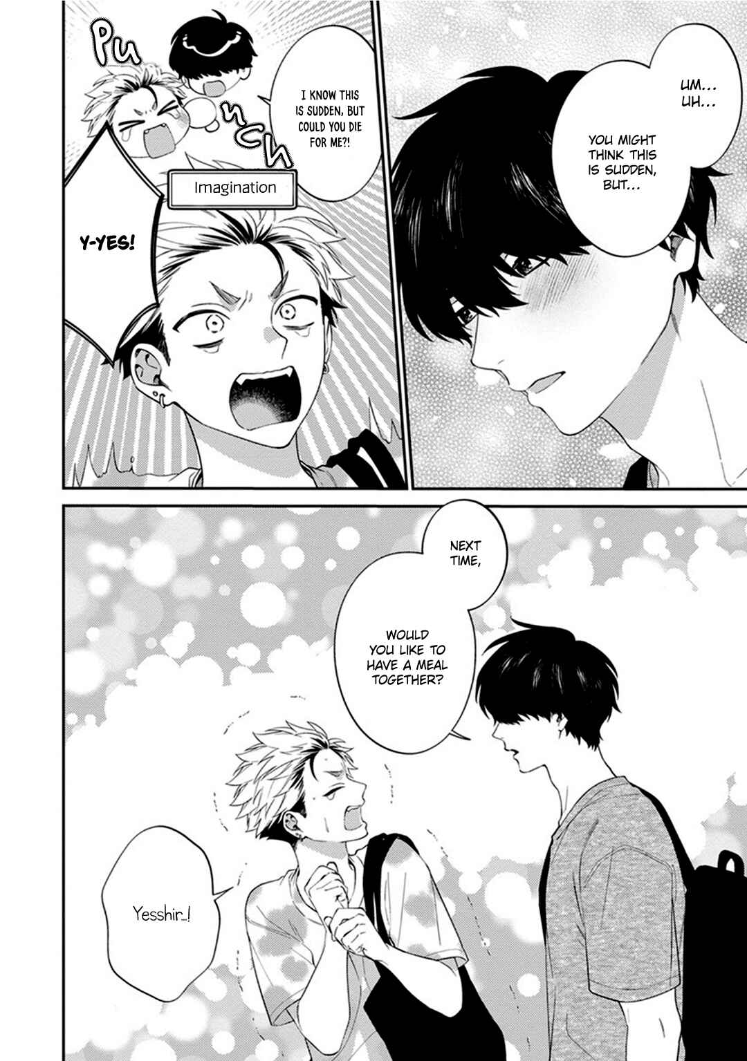 Mousugu Kuwareru Kamo Shiren Chapter 1 - Page 18