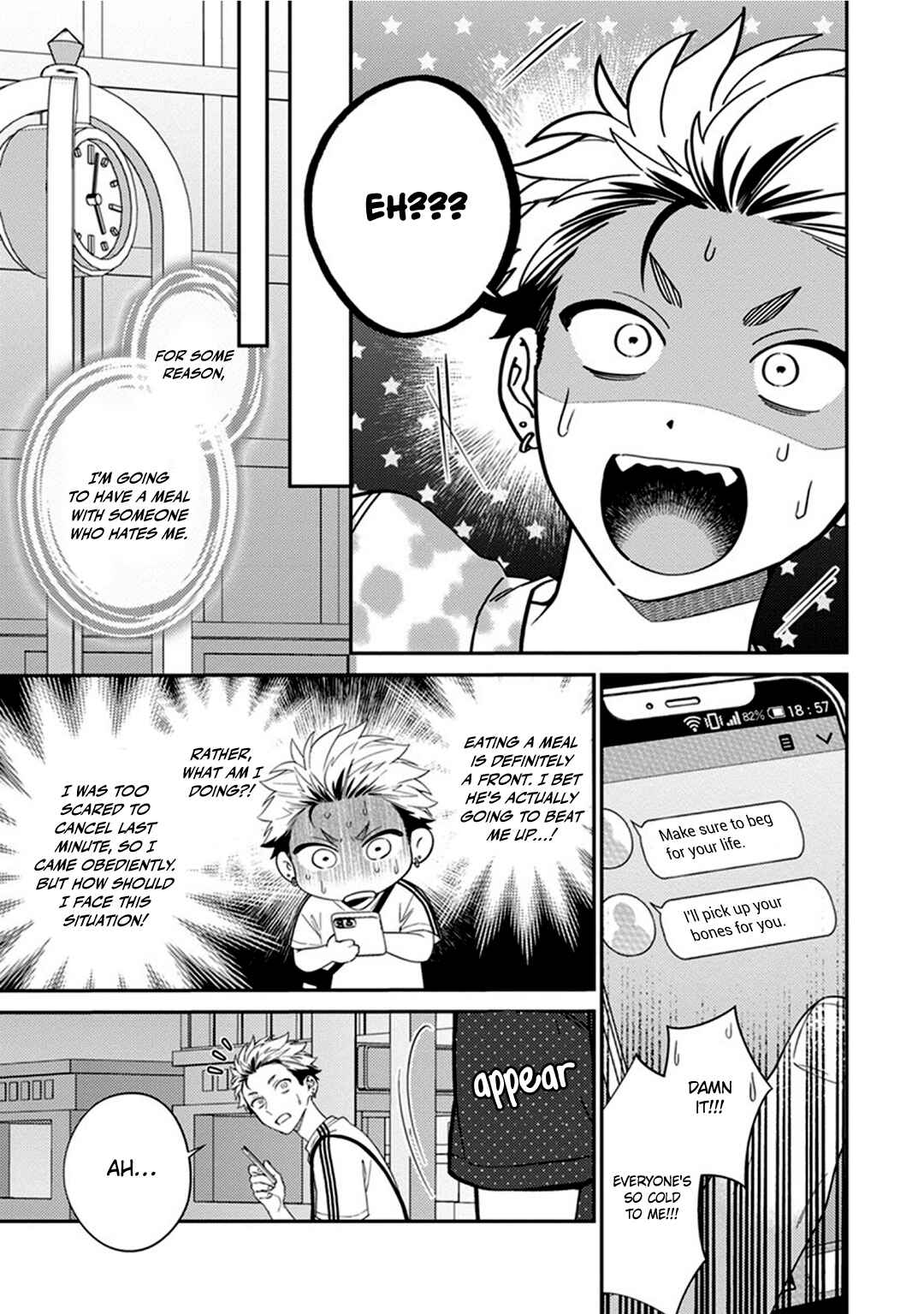 Mousugu Kuwareru Kamo Shiren Chapter 1 - Page 19