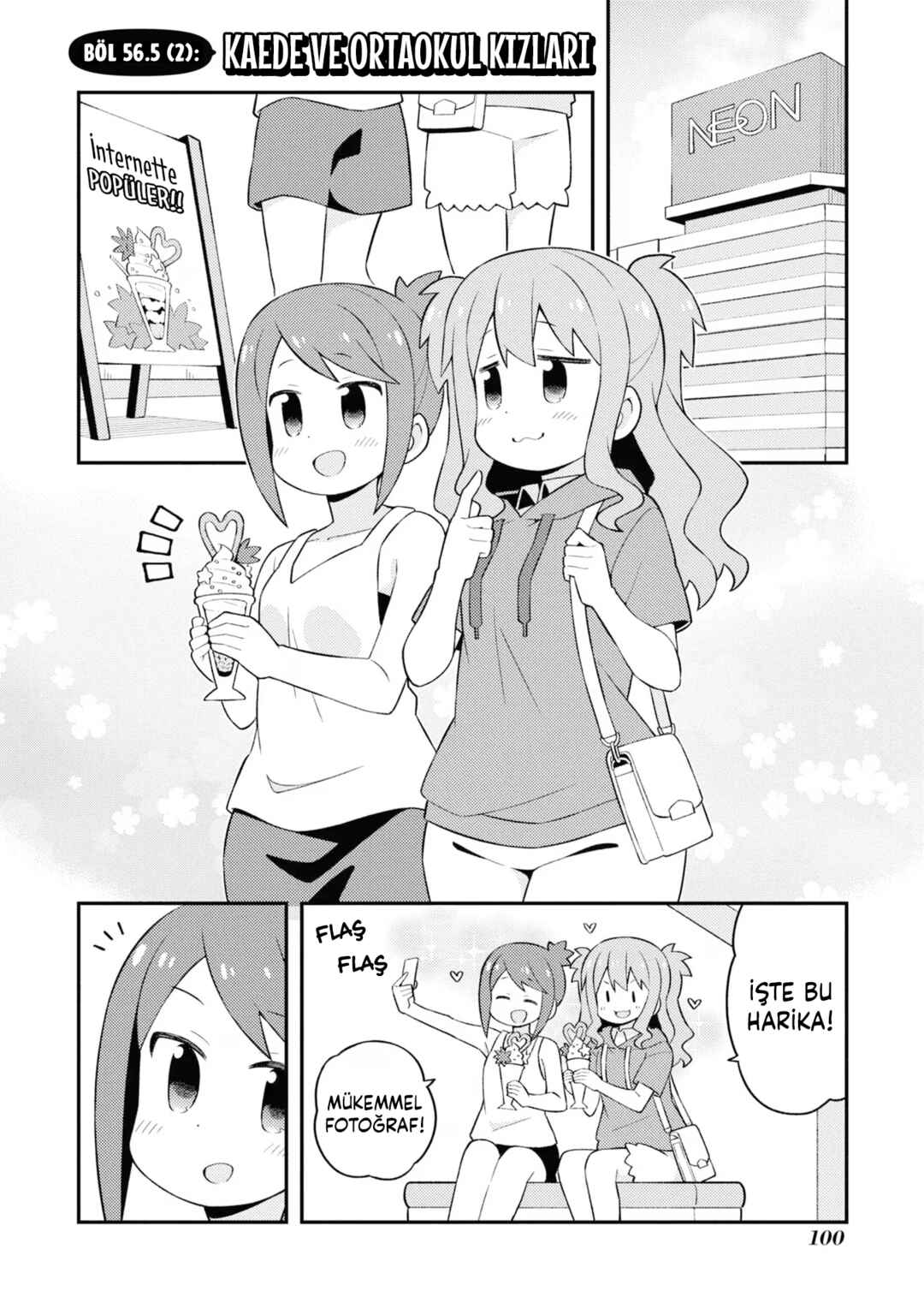 Onii-chan wa Oshimai! Chapter 56.5 - Page 3