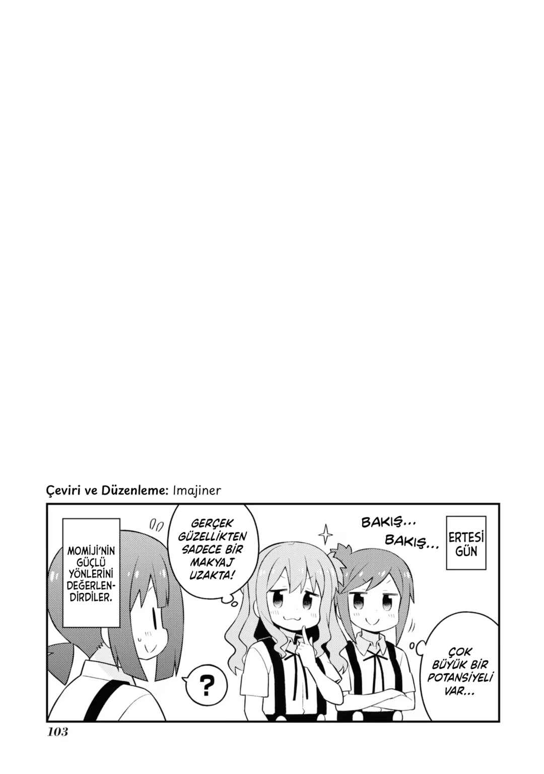 Onii-chan wa Oshimai! Chapter 56.5 - Page 6