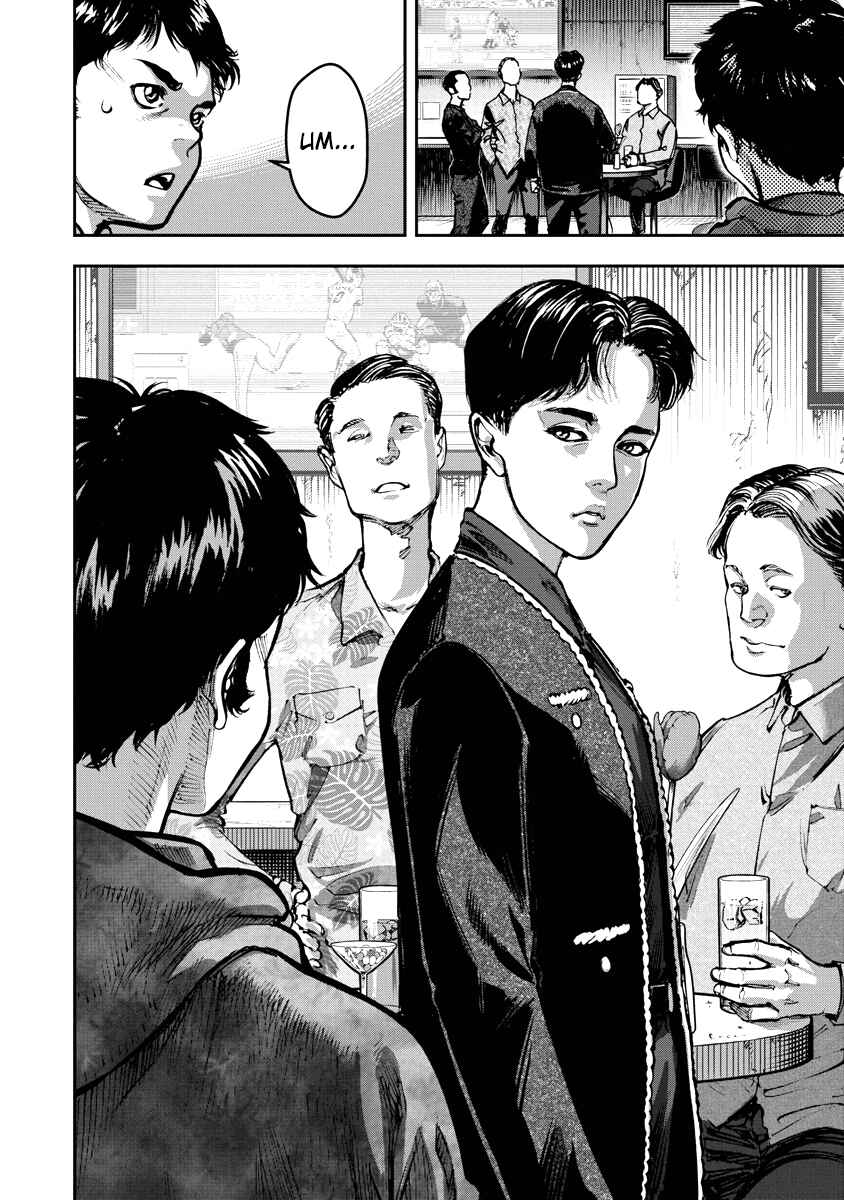 Bakuchi Gui Chapter 3 - Page 12