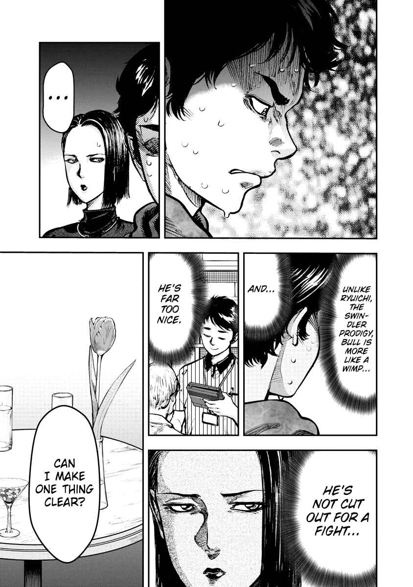 Bakuchi Gui Chapter 3 - Page 15