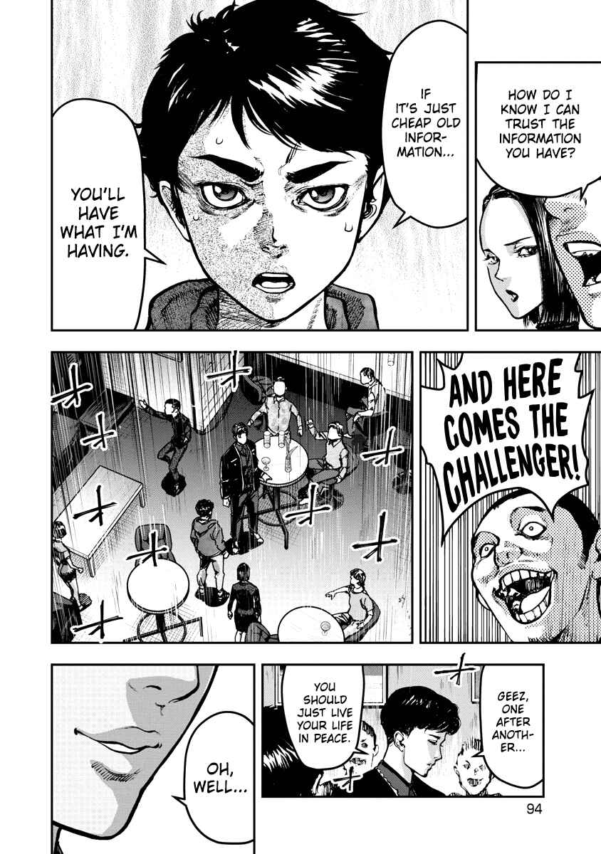 Bakuchi Gui Chapter 3 - Page 16