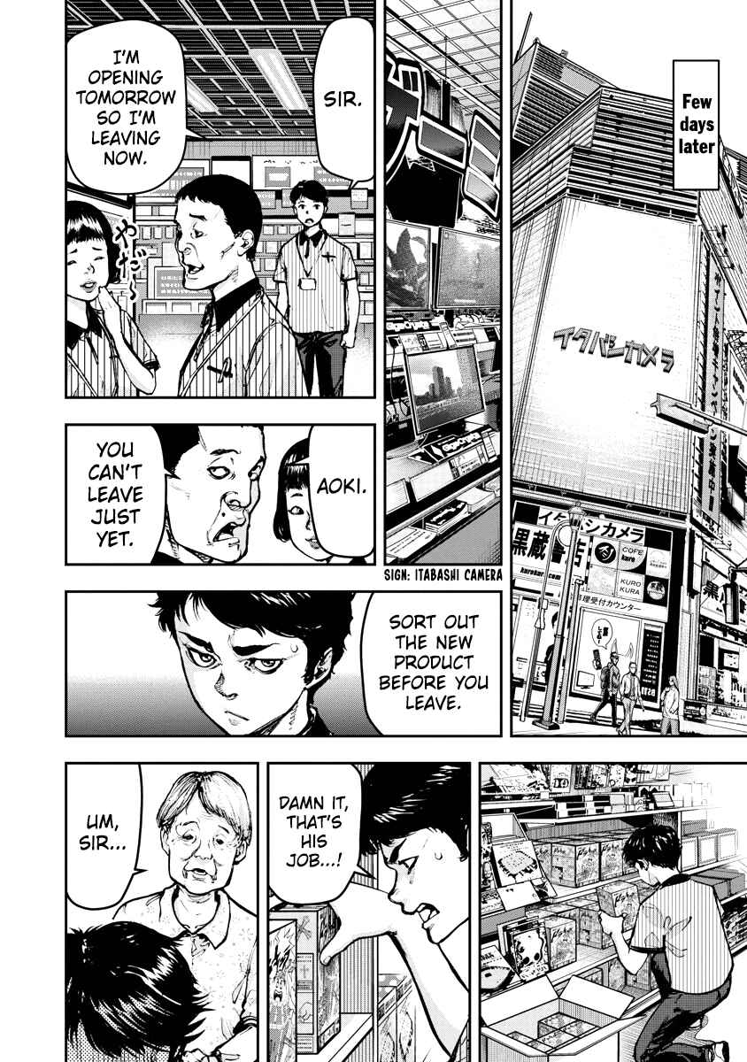 Bakuchi Gui Chapter 3 - Page 8