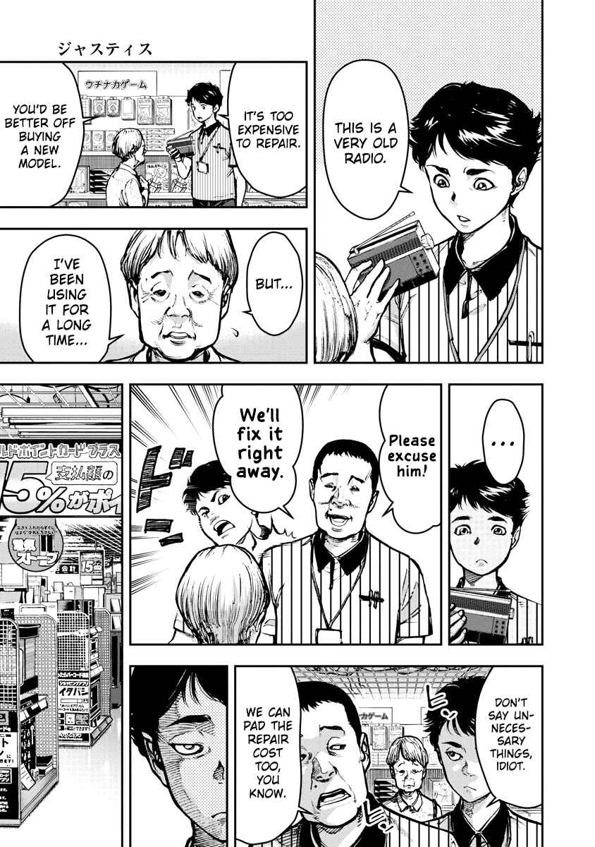 Bakuchi Gui Chapter 3 - Page 9