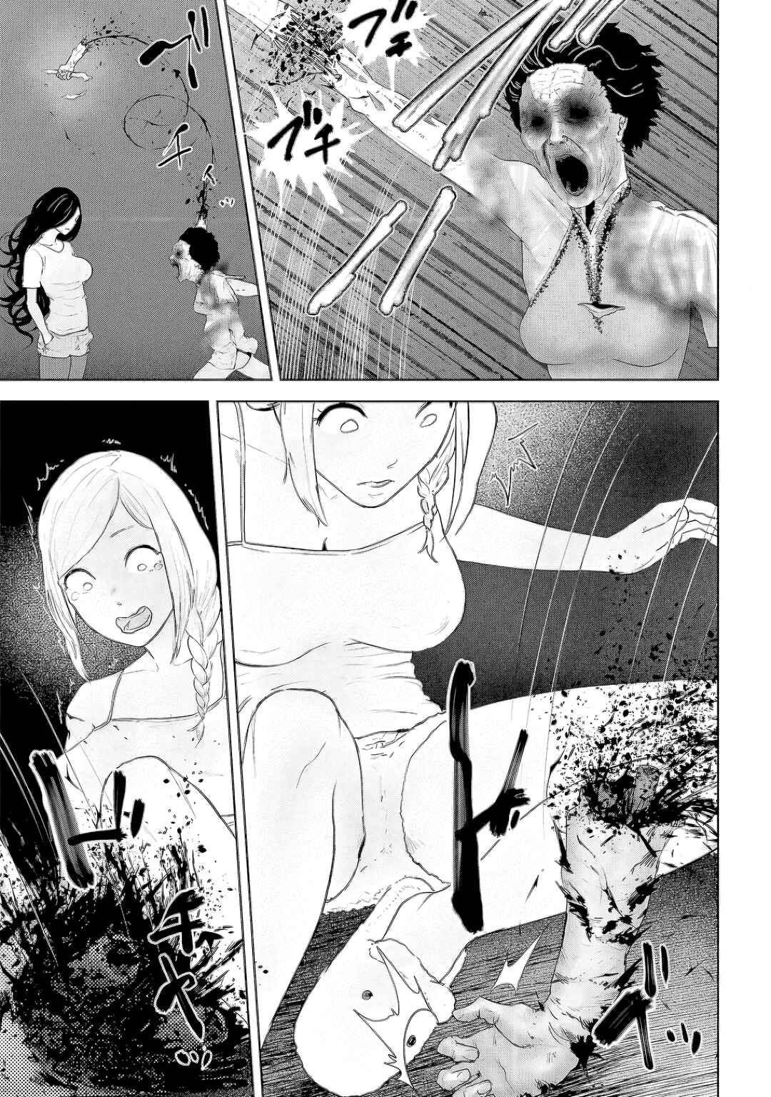 VS EVIL Chapter 4 - Page 12