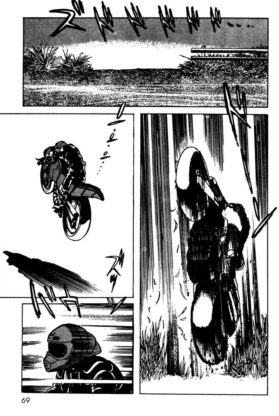 Kamen Rider Black Chapter 7 - Page 28