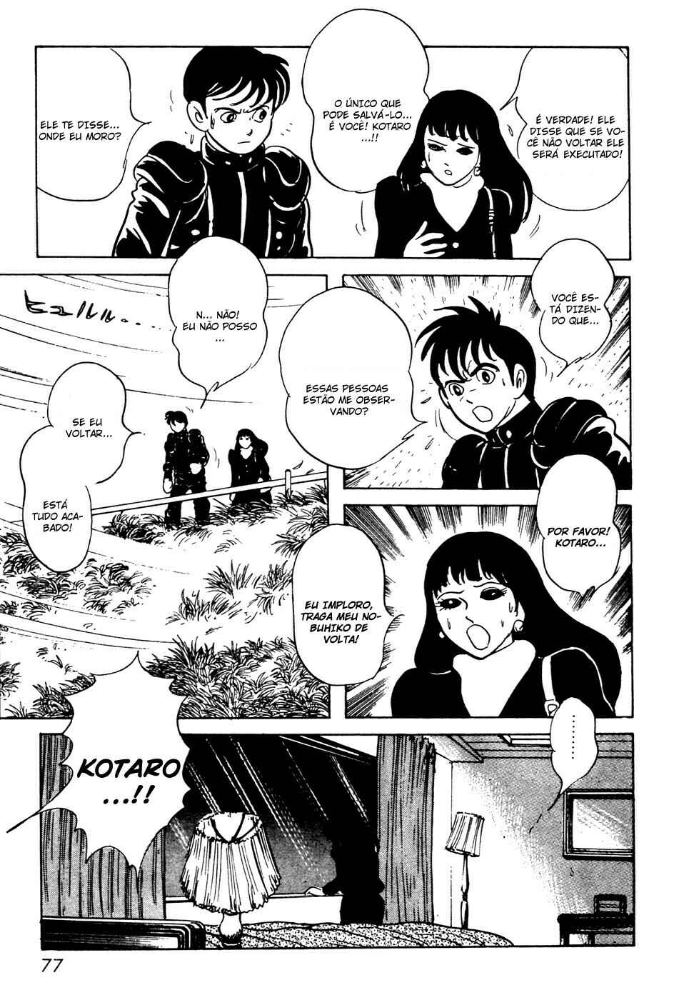 Kamen Rider Black Chapter 7 - Page 35